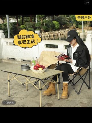 户外折叠收纳桌蛋卷桌露营用品野餐便携式桌烧烤桌露营桌#户外折叠收纳桌#蛋卷桌#露营用品#野餐便携式桌#烧烤桌露营桌