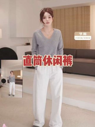 #直筒休闲裤#高级感穿搭 #百搭休闲#穿出自己的风格
