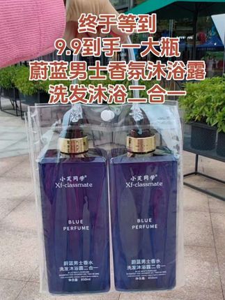 香迷糊了#沐浴露群里都抢疯了#沐浴露推荐#洗发水#男士必备。