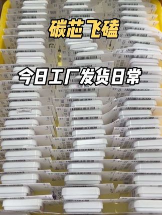 碳芯飞磕pe大力马 今日鱼线工厂发货日常!#渔具用品 #碳芯大力马 #碳芯飞磕线 #碳芯大力马飞磕线 #鱼线