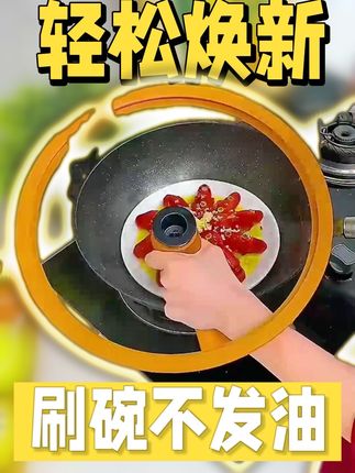 这款抹布吸水性强,使用便捷,触感柔软不飞絮,是厨房的理想选择。油污难留,洗碗布中的佼佼者,价格亲民,实惠之选。#厨房必备 #高效洗碗布 #超值实惠