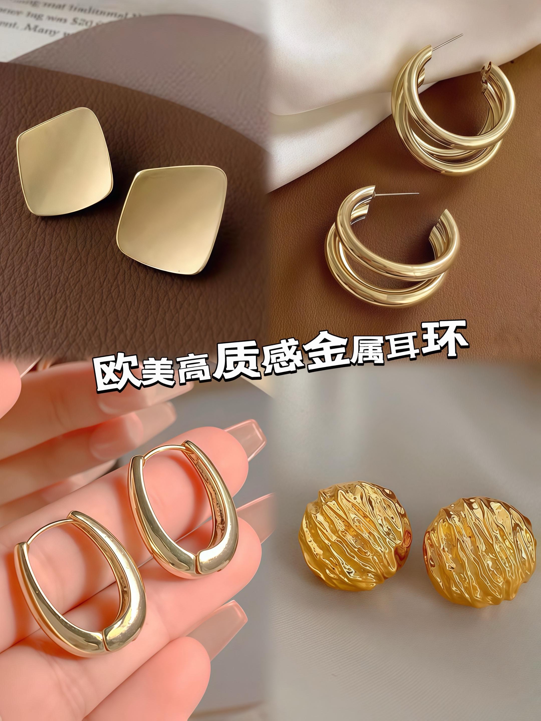 欧美高质感金属耳环,潮流时尚,高端百搭,修饰脸型#时尚饰品 #美出高级感 #强烈推荐 #耳饰搭配 #精美耳饰