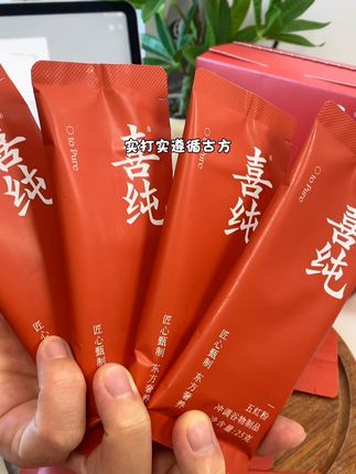 漂亮的姐妹都在偷偷打卡这个#喜纯五红粉 #女生必备 #仙女都在喝什么 #五红汤 #好喝不贵