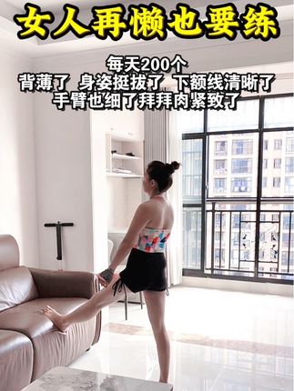 不管你40岁还是50 岁,都要管理好自己的身材, 女人再懒也要练!!!一根拉力器练全身,每天坚持200下,半个月的时间,背薄了,胸挺拨了,手臂细了,拜拜肉 紧致了,副乳消除了,身材越来越好了#居家锻炼#瘦全身 #好身材练起来#美背 #背薄一寸年轻十岁
