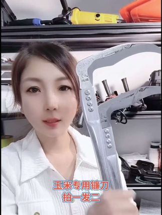 玉米专用镰刀拍一发二#好物推荐🔥