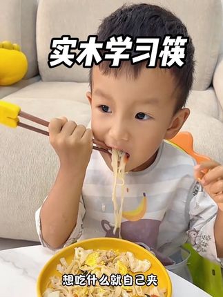 十几块钱就能到手三双的#宝宝学习筷 ,从两岁可以用到小学,实木的,没有上漆打蜡,给宝宝用的也放心#儿童筷子#超便宜超划算 #母婴好物 #宝宝辅食