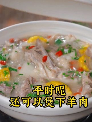 立秋之后吃这个#牛肉做法大全 #为你煲汤 #家常美食 #好好吃饭