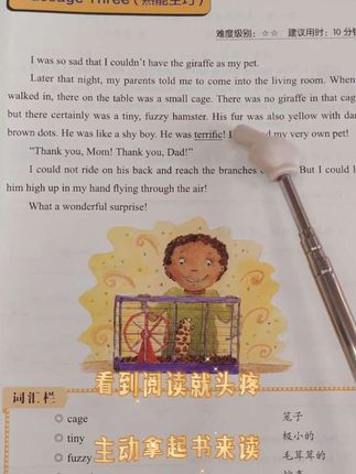 每天15分钟,你会看到孩子: 从“单词都认不全”👉到“能自己读懂小故事”! 从“看到阅读就头疼”👉到“主动拿起书来读”! 🌟投资孩子的阅读能力,就是为他打开更广阔的世界!#英语阅读 #小学英语 #英语学习  #好书推荐 #学英语