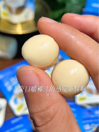 格力奇家的夹心椰子糖,椰香浓郁,真的巨好吃,#零食 #小零食 #零食推荐 #糖果 #