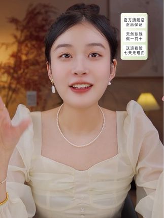 想要带一条小米珠珍珠项链,先买它!经典百搭高级感!!!#珍珠#毛衣链#珍珠项链#饰品#爆款热卖中