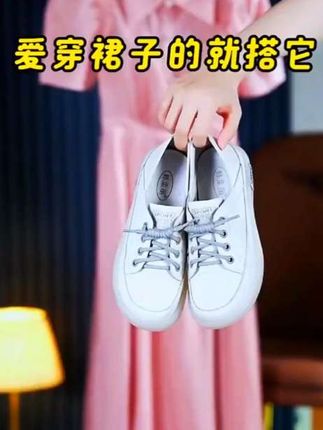 平底一脚蹬小白鞋。#百搭小白鞋 #软底软面上脚特别舒服。#一脚蹬小白鞋 #一脚蹬小白鞋。