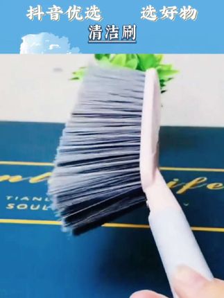 床刷软毛沙发刷子卧室家用地毯清洁扫帚扫床上扫把笤帚神器除尘刷#大扫除神器 #扫床刷 #软毛床刷 #刷子 #长柄软毛刷