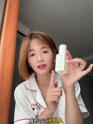 日不落家的这款粉底液,我真的建议你去试试,用了你就会知道它有多滋润#夏日必备 #护肤好物 #女生必备 #日常护肤 #粉底液
