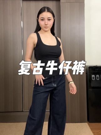 #今日穿搭 #牛仔裤穿搭 #高级感穿搭