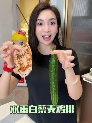我的晚餐 一个藜麦鸡排 一根黄瓜,真的不错#鸡排 #藜麦鸡排 #鸡胸肉 #叮叮懒人菜 #叮叮懒人菜鸡排