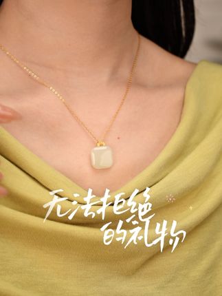中国黄金小方糖吊坠,让你省时省心 #中国黄金玉石 #中国黄金小方糖 #小方糖 #总有一款适合你 #送礼推荐