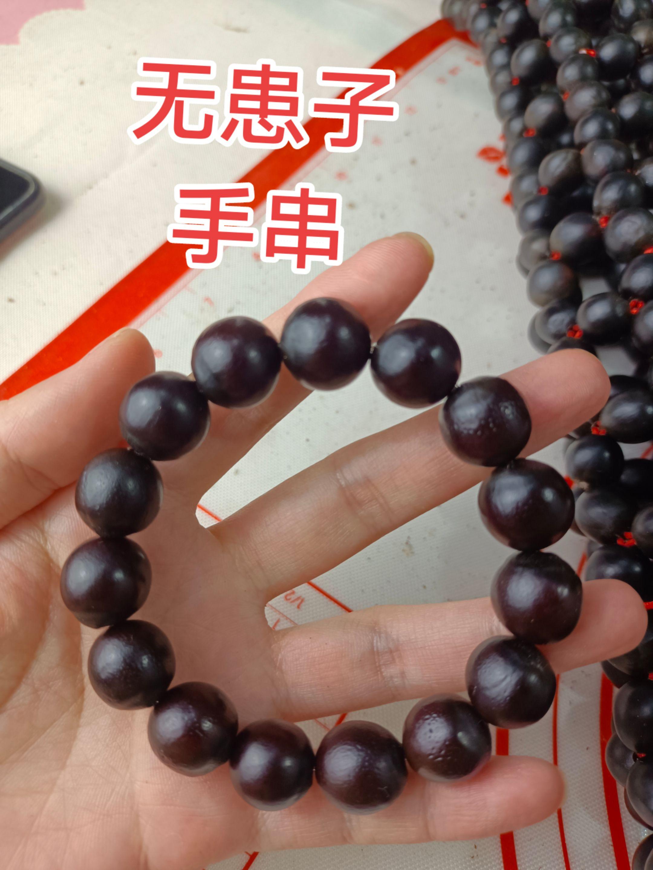 当你珍惜自己的过去,满意自己的现在,乐观自己的未来,你会是最幸福的#手工 #串珠#文玩 #无患子 #纯天然