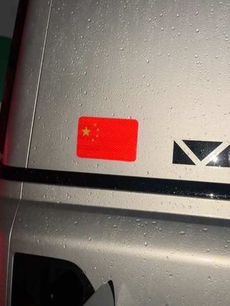 如果信仰有颜色,那一定是中国红!#红旗车贴 #热爱祖国#icar23#汽车好物