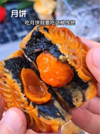 吃月饼就要吃这种传统纯黑豆沙蛋黄月饼,酥软的外皮包裹着满满的黑豆沙馅,里面还有一整颗蛋黄豆沙,皮薄馅大,软糯香甜,配料干净,没有乱七八糟的添加。老人小孩都爱吃,趁划算赶紧薅。#软糯香甜 #蛋黄月饼 #黑豆沙月饼 #广式黑豆沙月饼 #月饼