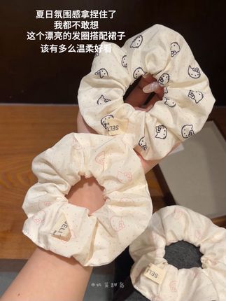 漂亮发圈而已啦~我的好朋友会替我拿下的~#大肠发圈#头饰发饰#甜妹发圈#少女心