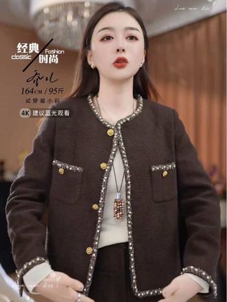 姐妹们这款质感名媛】50羊毛重工小香风短外套女气质名媛粗花呢上衣#随机穿搭挑战#早秋穿搭公式来了