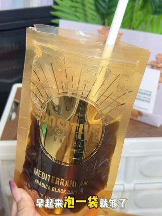 入秋后还在咖啡选择困难的,快来试试这个#PH地中海咖啡 新品:黄金亚麻籽黑咖啡!不仅有料口感还特别好#仙女都在喝什么 #黄金亚麻籽黑咖啡