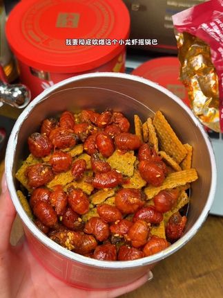 #妈呀太香了 这个小龙虾尾摇锅巴真的好吃的我心尖尖上了去,爆香爆酥吃一口就停不下来#好吃到停不下来 #锅巴