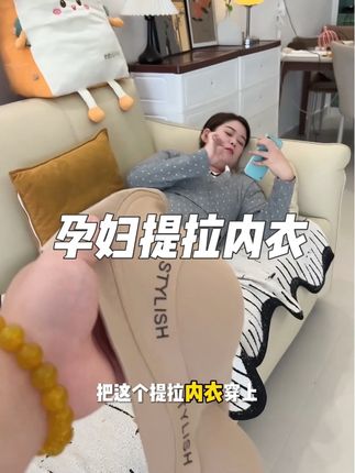 孕期哺乳期的姐妹,赶紧去薅这个专业的孕妇哺乳内衣。而且比咱们常规的那种底端侧边都加宽了,颜值高,哺乳扣的设计孕期产后哺乳都能穿!#孕妇内衣 #哺乳内衣#孕期好物分享 #母婴好物 #贴身衣物