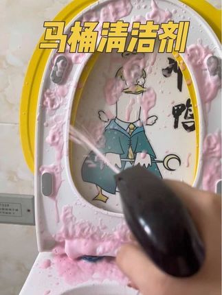 卫生间马桶清洁你就用它 #沫檬 马桶清洁剂 干净又好闻#马桶清洁