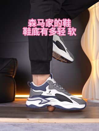 妈呀~这皮面运动鞋也太轻太软了吧~好穿不累脚,关键才这价~太值了!#好鞋推荐#软底软面穿上超舒服#运动鞋#森马