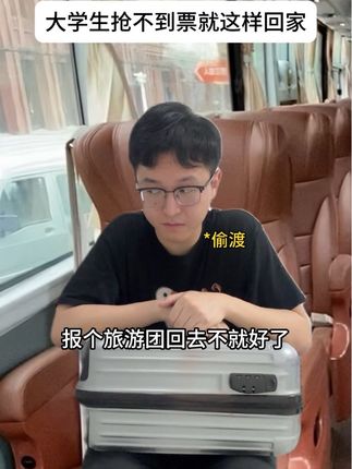 导游你放心,这一块我比你还熟! #大学生 #国庆 #大学生哪有不疯的 #超能演剧情大赛 #开学超能迎新会