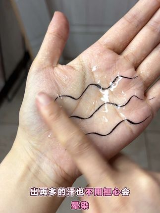 防水防汗不脱妆的眼线笔太适合新手了 姐妹们!终于找到一支能扛住哭戏+游泳的神仙眼线笔!自从用了它 再也没晕成熊猫眼过🐼(实测暴雨天都没花!)就算跟朋友吃个火锅也一点不会脱妆哦#防水眼线笔 #眼线笔推荐 #防水防汗不晕染 #眼线笔防水防汗