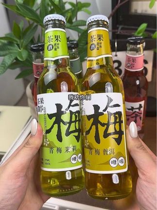 低度微醺,浓浓的茶香和果香#有点上头 #快乐水 #微醺 #果酒 #饮品