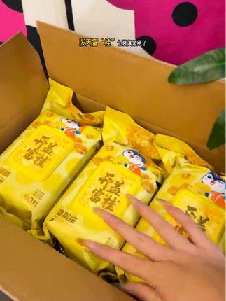 姐妹们,这个湿厕纸我真是强烈推荐,它这个真的好大一包,而且它这个味道特别的好。#德佑湿厕纸 #湿厕纸 #好物推荐🔥