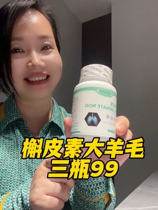 有货一定要囤!