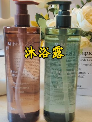 茗希芝山茶花沐浴露#独特香氛#留香持久#两种香型可选…