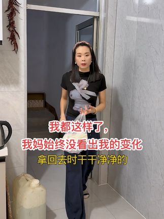 我到现在这个样子,我妈始终没看出我的变化!早上我就喝点这个黑芝麻糊,配料表干净,吃起来也放心!#黑芝麻糊 #黑芝麻桑葚粉 #早餐吃这个