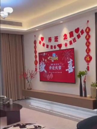 乔迁之喜门把手挂件搬家新房子入宅仪式新居装饰布置用品进宅大吉#乔迁之喜 #乔迁新居大吉 #乔迁之喜门把手挂饰#喜庆用品
