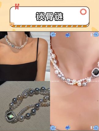 铜合金项链 轻奢混彩双层仿珍珠项链女高级感轻奢小众锁骨链颈链 #饰品搭配 #显高显瘦 #仙女必备 #时尚搭配 #时尚