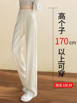 时尚加长窄版阔腿裤,女春秋加绒高个子高腰针织直筒裤#时尚百搭,洋气减龄#谁穿谁好看