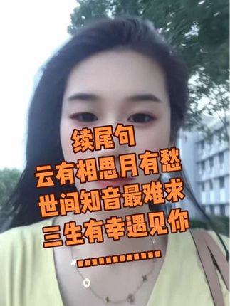 每个阶段都有不同的风景。#总有人山高路远为你而来 #抖音推广