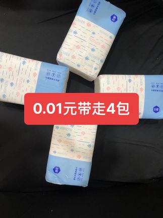 #漫花抽纸推荐 #平台补贴 #好物推荐🔥 #一分购官方补贴 #薅羊毛的快乐就这么简单