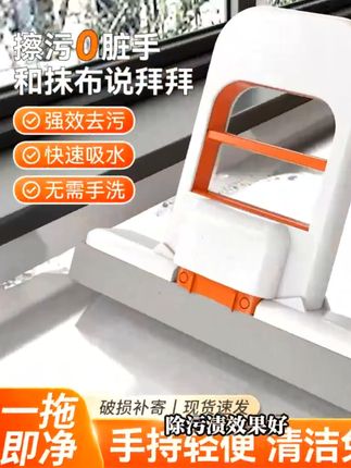 对折式免手洗桌面迷你小拖把#拖把 #桌面清理 #免手洗 #吸水去污