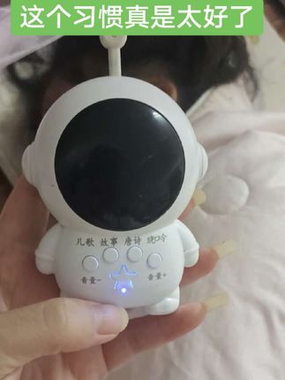 学霸养成记!每天睡前习惯的听#早教故事机 别小看这个小#早教机 儿歌,故事,古诗,绕口令都有!小巧便携,出门都可以随时带着学习,充电版的很耐用#早教启蒙机 #幼儿古诗 #早教儿歌