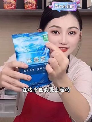 青藏湖盐不加碘9袋无抗结剂调味精纯盐家用炒菜煲汤自然细盐提鲜#超便宜超划算#笑笑姐 #好物推荐 #未加碘食用盐#食用盐