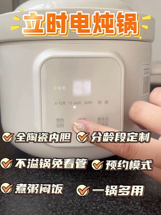 给我家宝宝#萌娃 做#宝宝辅食 辅食,用的最多的一款辅食锅,就是#olayks 立时小宝煲,做出来的辅食,软烂适中,宝宝爱吃,#好物推荐 方便实用!家里老人带娃也能轻松上手!#母婴好物