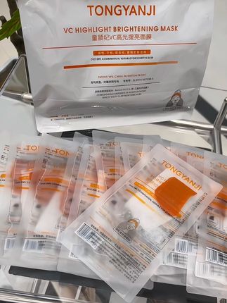 快快快!童颜纪家的VC面膜也来活动了!之前一袋舍不得买,现在到手20片加一片试用,足足21片,真的巨划算,自带鼻贴设计,真的太懂我们女孩子!#面膜 #熬夜必备 #超便宜超划算 #护肤 #童颜纪