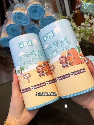 垃圾袋就选这种加大加免手撕的就贼方便#垃圾袋#垃圾袋手提式#自用好物推荐 #抽绳收口垃圾袋