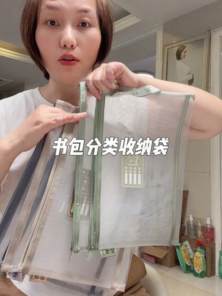 #好物分享#自用好物推荐