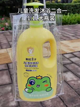 #洗发沐浴二合一 #洗护好物 #儿童洗发沐浴二合一